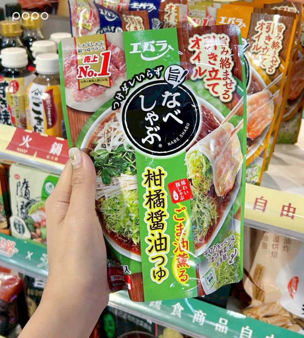 天冷就衝7-11吃鍋！全新「饗喫鍋」迷你自選火鍋專區湯底&火鍋料全都買得到，還有即食個人鍋要吃！-8