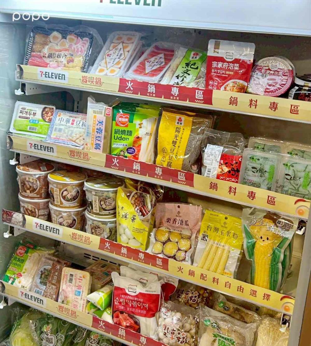 天冷就衝7-11吃鍋！全新「饗喫鍋」迷你自選火鍋專區湯底&火鍋料全都買得到，還有即食個人鍋要吃！-6