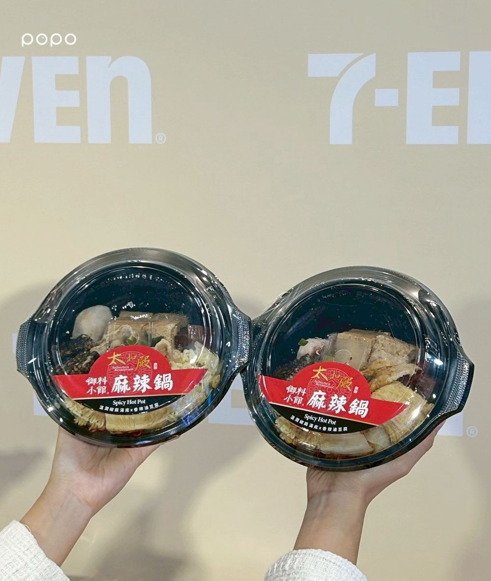 天冷就衝7-11吃鍋！全新「饗喫鍋」迷你自選火鍋專區湯底&火鍋料全都買得到，還有即食個人鍋要吃！-13