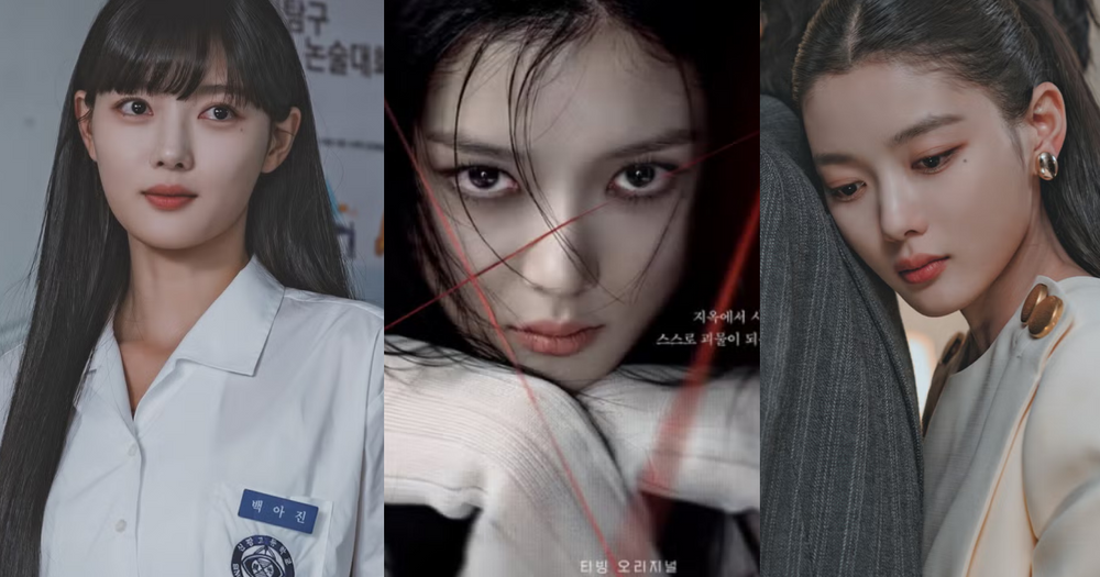 金裕貞《親愛的X》反社會惡女白雅珍妝造全解析！靠6個步驟，甜妹外表＋冷血氣場的極致反差感、被暴打也超美！-1