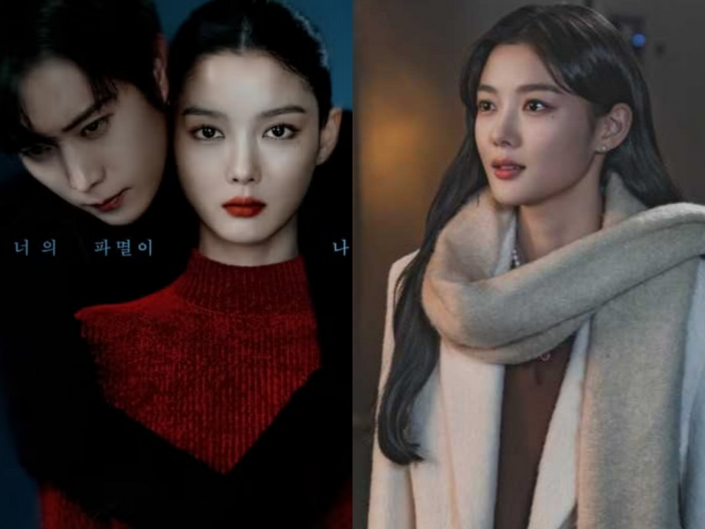 金裕貞《親愛的X》反社會惡女白雅珍妝造全解析！靠6個步驟，甜妹外表＋冷血氣場的極致反差感、被暴打也超美！-7