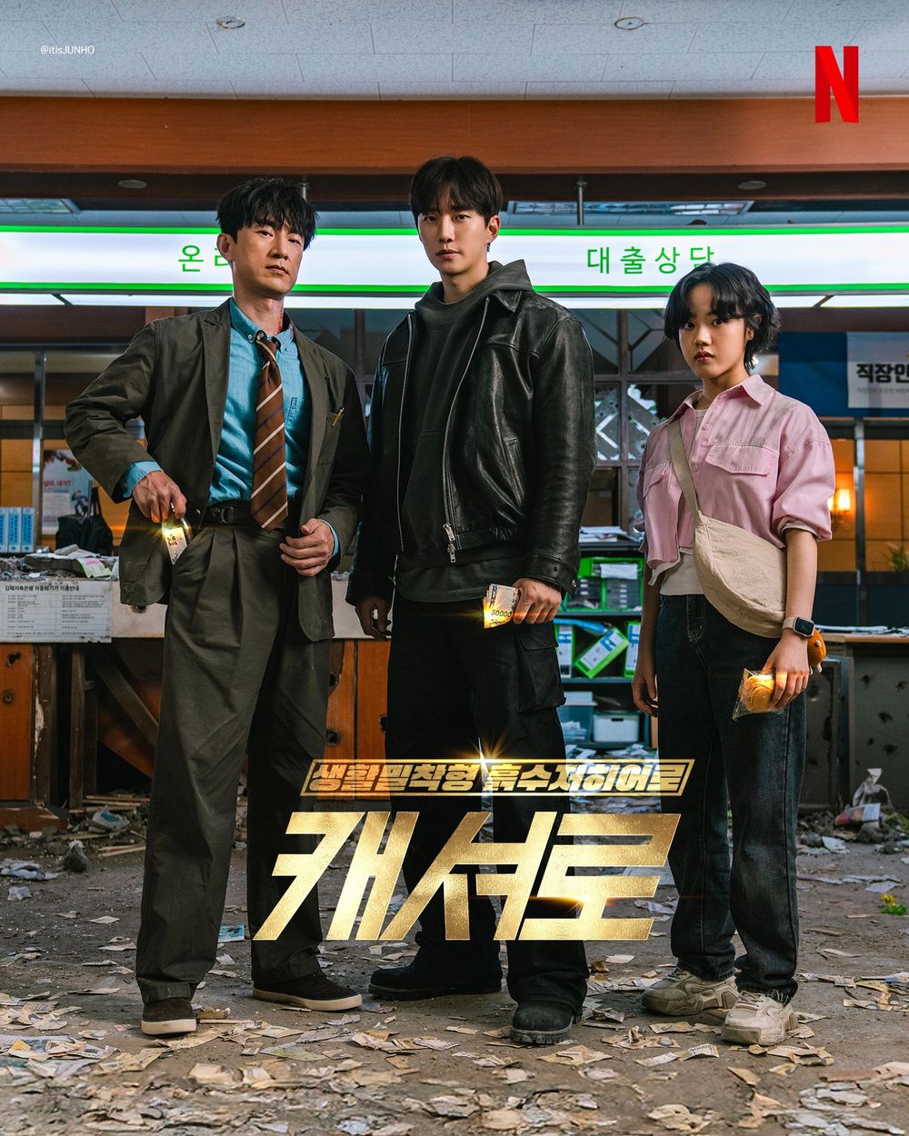 2025年12月韓劇開播時間＆播出平台懶人包！李俊昊、玄彬新劇上線，朴敘俊、徐玄振回歸愛情劇！-16