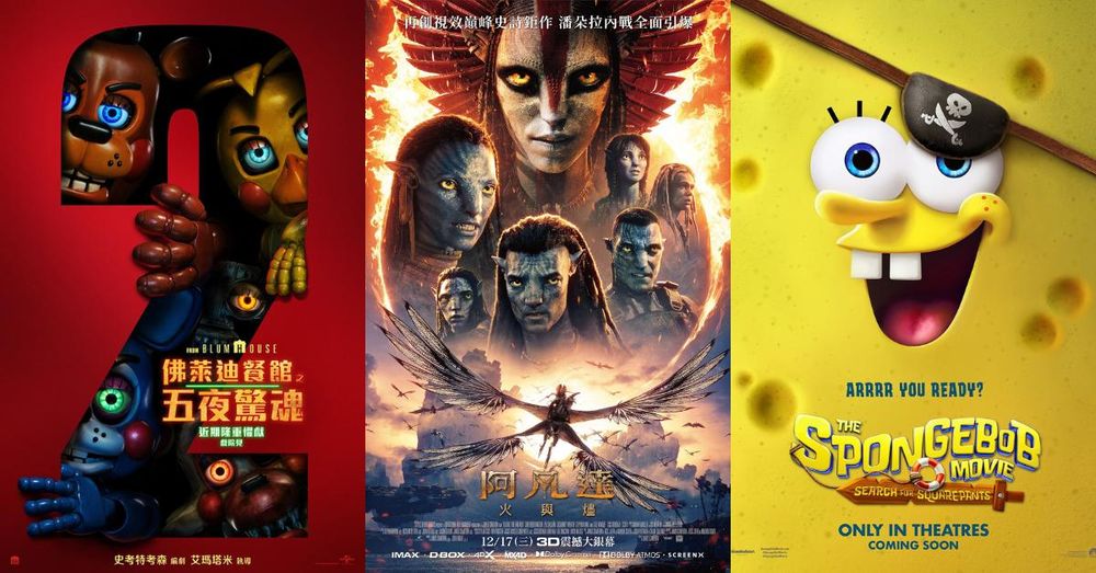 2025年12月上映電影片單推薦！《海綿寶寶電影版》聖誕節上映，《阿凡達3》《佛萊迪餐館2》續集回歸！-1