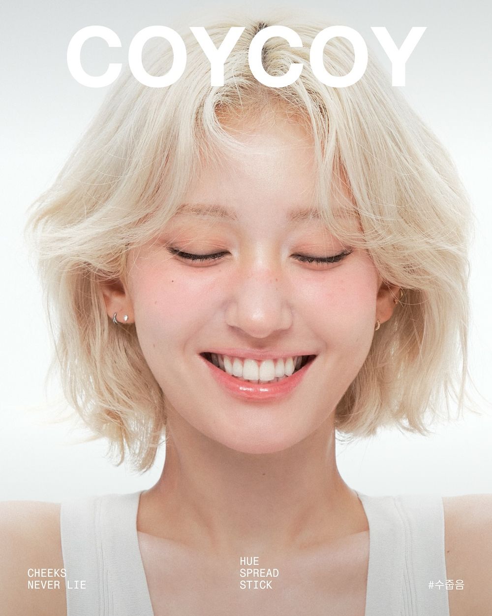 腮紅居然會說話！韓網爆火SOMI「情緒腮紅」上市秒熱賣，害羞嬌嫩粉、委屈清冷紫...，把五種心情寫在臉上！-2