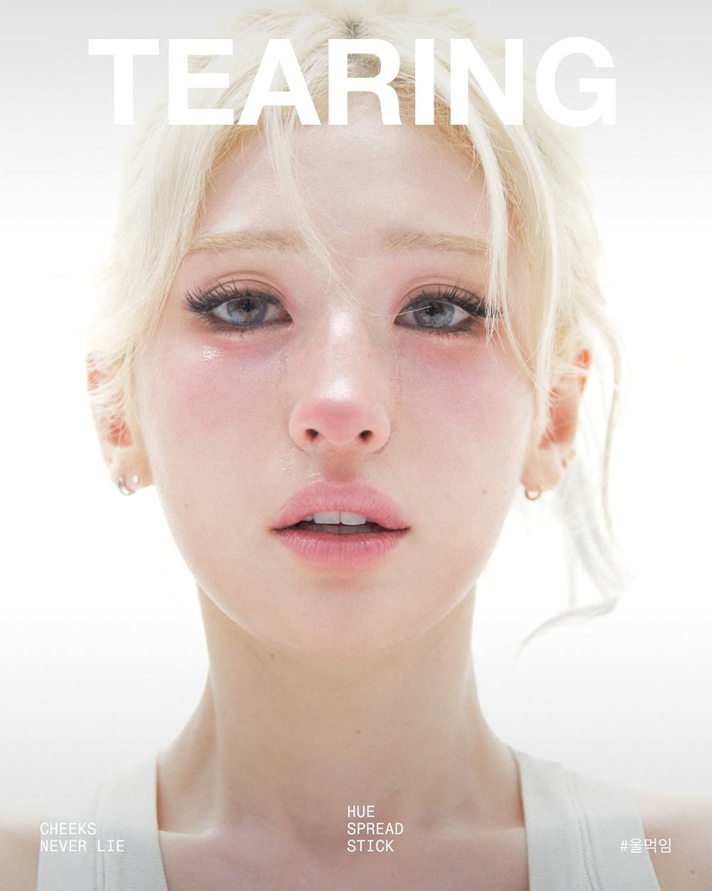 腮紅居然會說話！韓網爆火SOMI「情緒腮紅」上市秒熱賣，害羞嬌嫩粉、委屈清冷紫...，把五種心情寫在臉上！-4