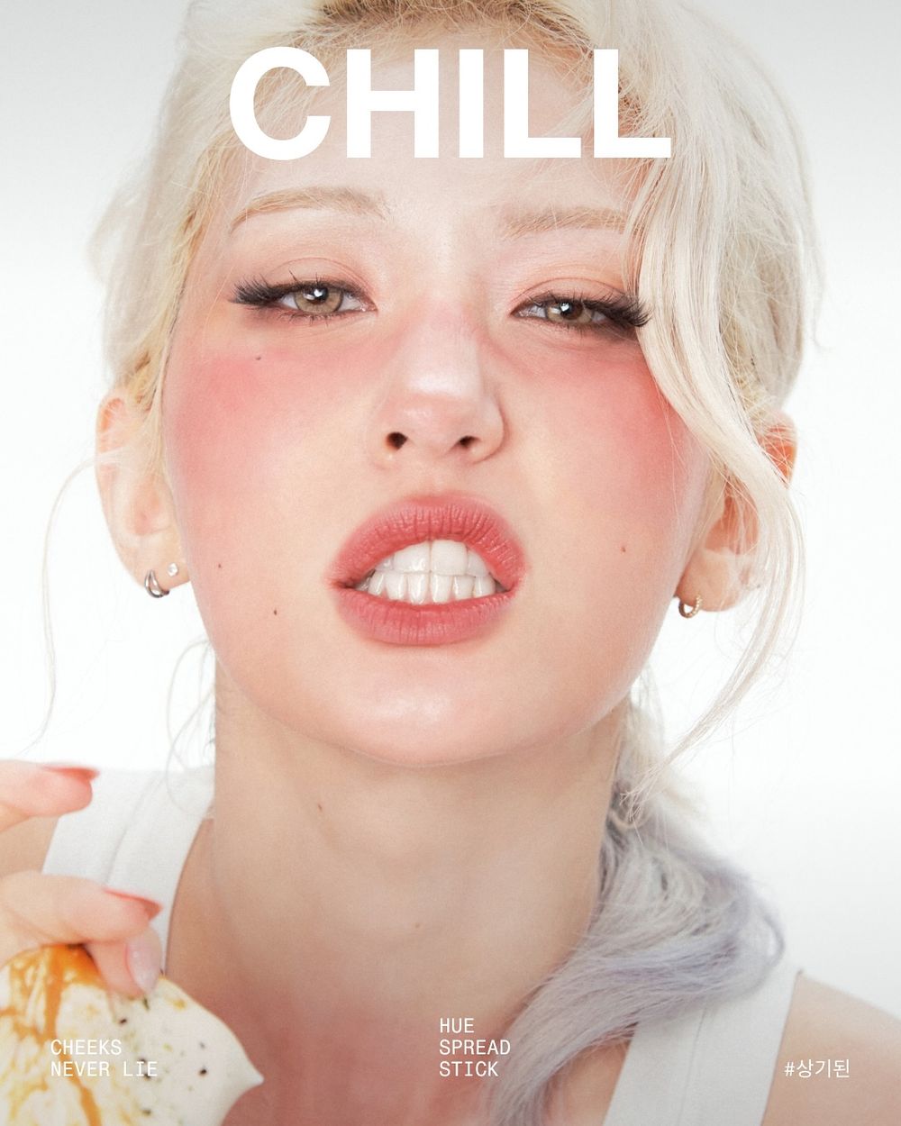 腮紅居然會說話！韓網爆火SOMI「情緒腮紅」上市秒熱賣，害羞嬌嫩粉、委屈清冷紫...，把五種心情寫在臉上！-5