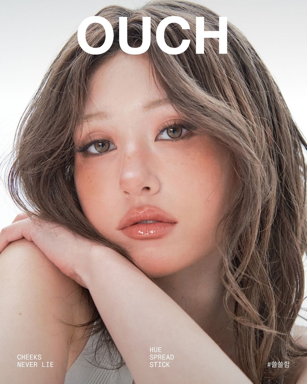 腮紅居然會說話！韓網爆火SOMI「情緒腮紅」上市秒熱賣，害羞嬌嫩粉、委屈清冷紫...，把五種心情寫在臉上！-3