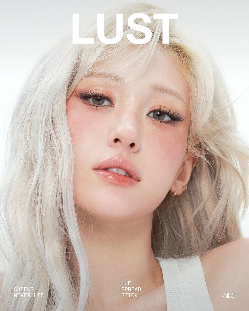 腮紅居然會說話！韓網爆火SOMI「情緒腮紅」上市秒熱賣，害羞嬌嫩粉、委屈清冷紫...，把五種心情寫在臉上！-6