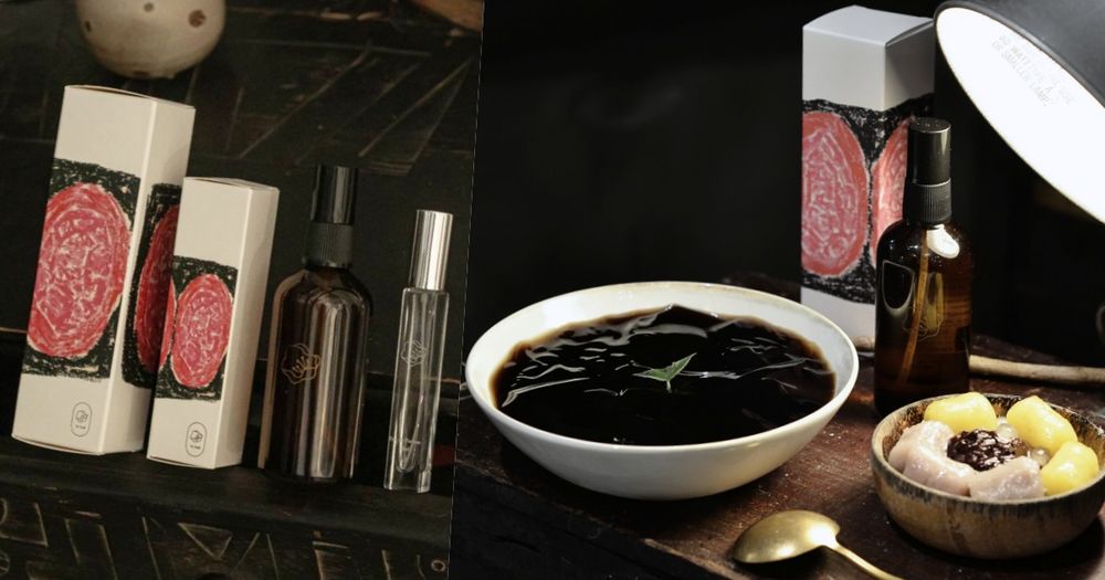 古早味甜品變成香氣！八時神仙草、郁郁香氛打造「燒仙草香氛」，花生＋風信子甜花香，皮革木質尾韻，全台限定販售！-1