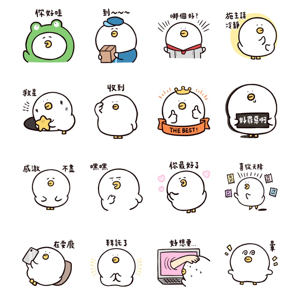 2025十一月10款LINE免費貼圖來了！可愛實用「麵包熊」、社畜必備「到處都是貓」趕快傳到群組裡！-9