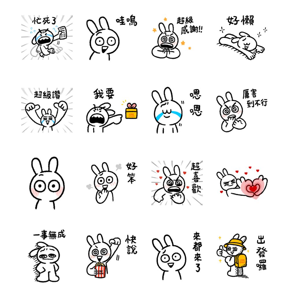 2025十一月10款LINE免費貼圖來了！可愛實用「麵包熊」、社畜必備「到處都是貓」趕快傳到群組裡！-6