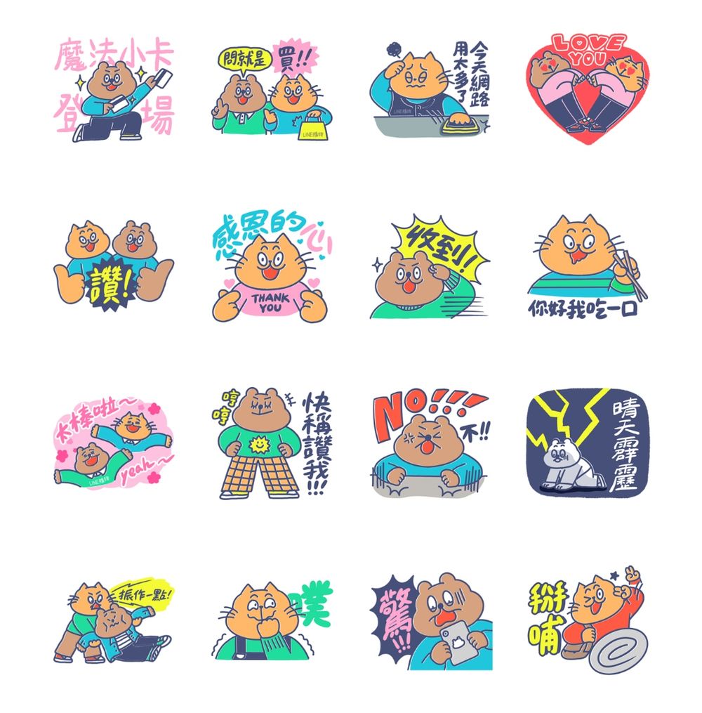 2025十一月10款LINE免費貼圖來了！可愛實用「麵包熊」、社畜必備「到處都是貓」趕快傳到群組裡！-11