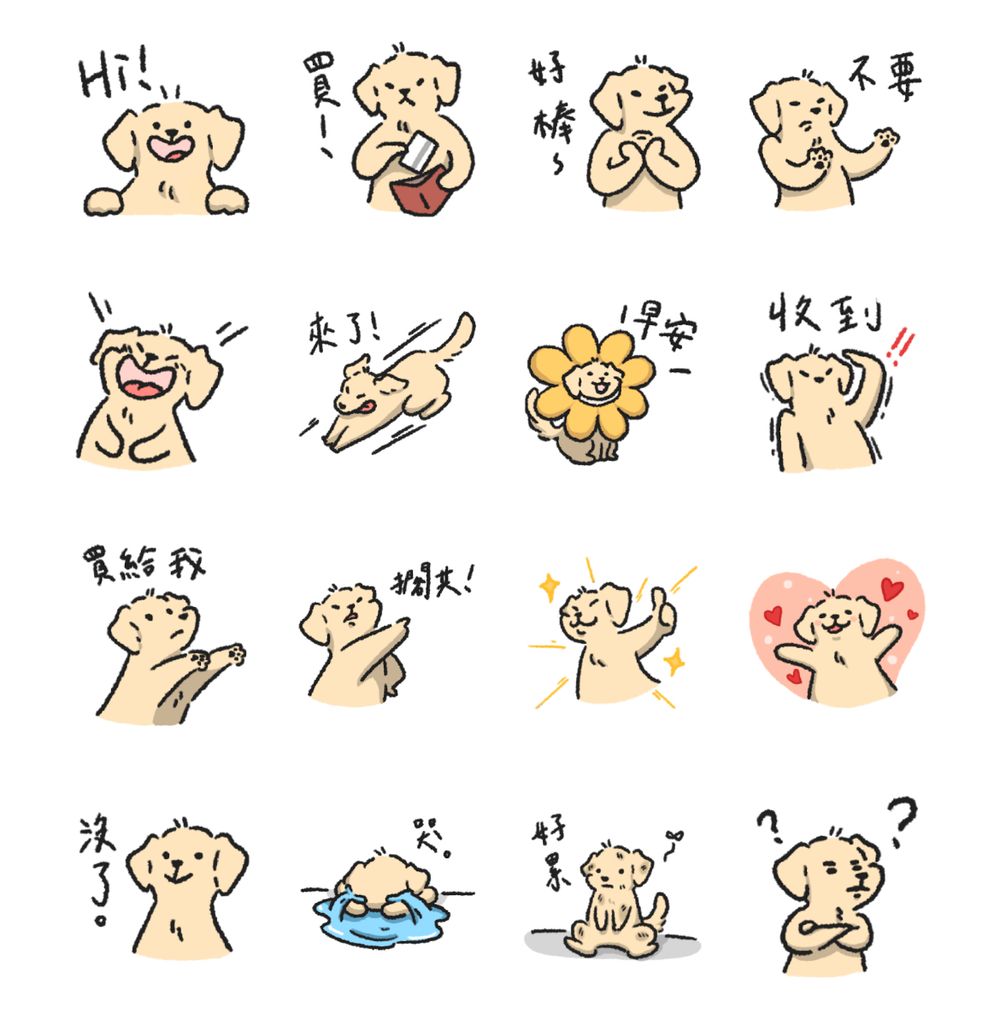 2025十一月10款LINE免費貼圖來了！可愛實用「麵包熊」、社畜必備「到處都是貓」趕快傳到群組裡！-7