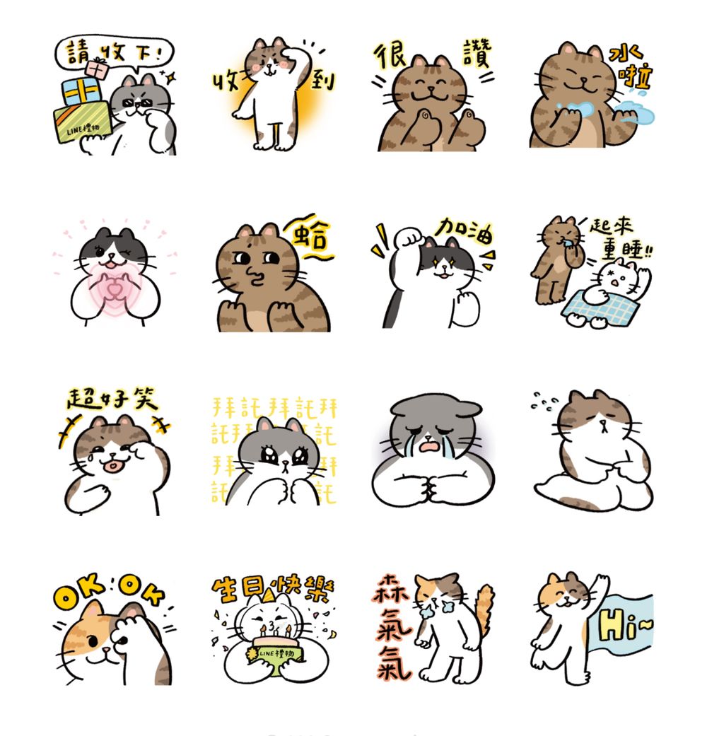 2025十一月10款LINE免費貼圖來了！可愛實用「麵包熊」、社畜必備「到處都是貓」趕快傳到群組裡！-3