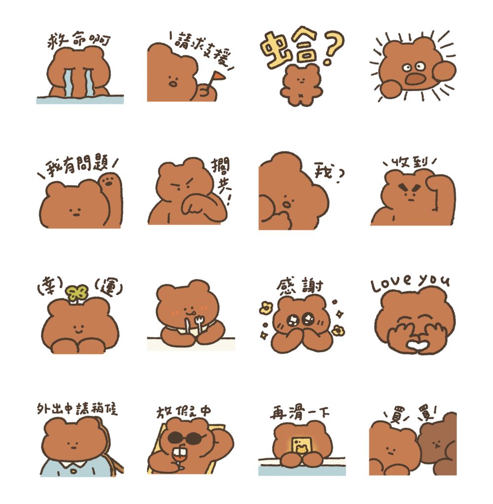 2025十一月10款LINE免費貼圖來了！可愛實用「麵包熊」、社畜必備「到處都是貓」趕快傳到群組裡！-8