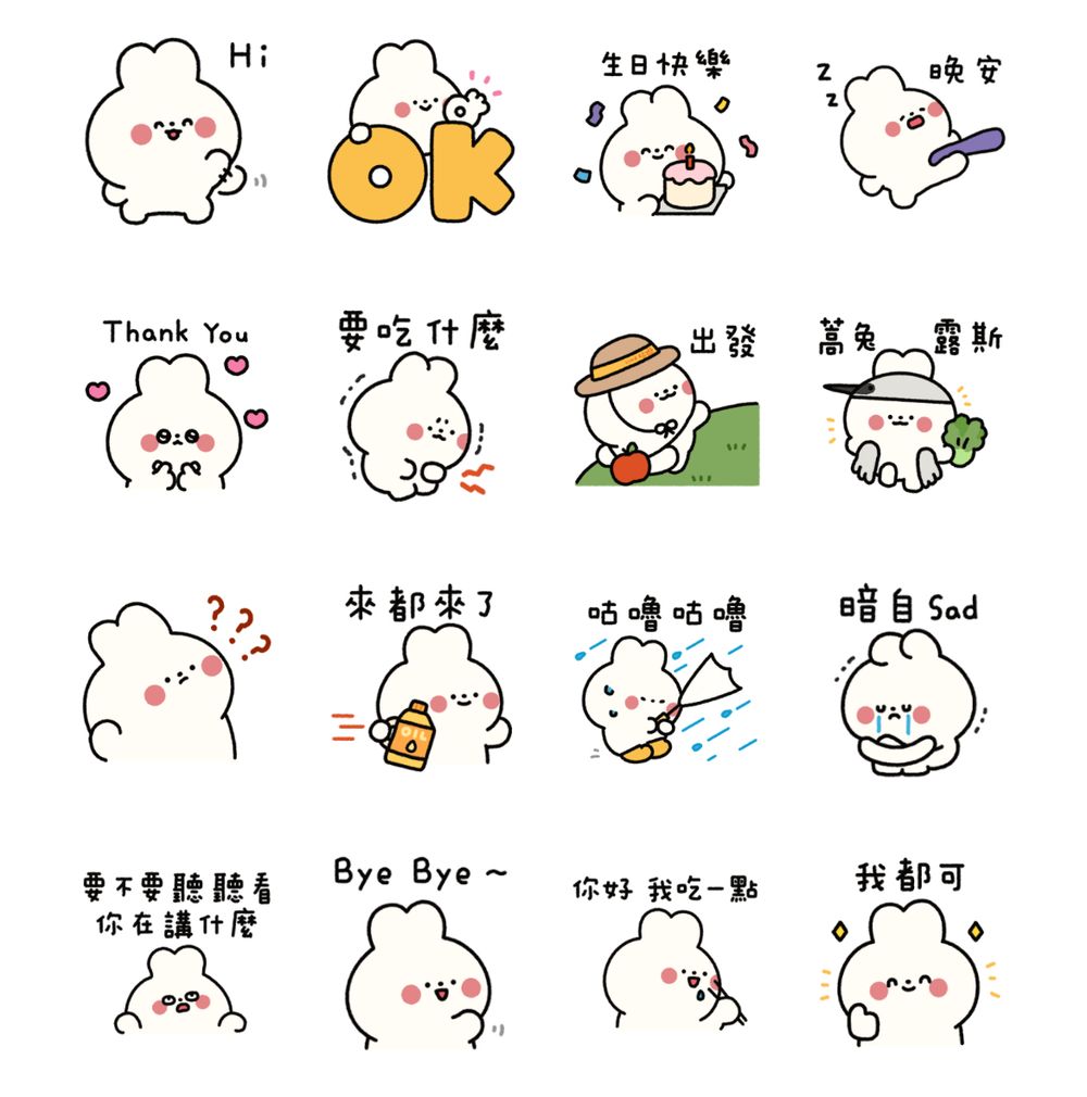 2025十一月10款LINE免費貼圖來了！可愛實用「麵包熊」、社畜必備「到處都是貓」趕快傳到群組裡！-2