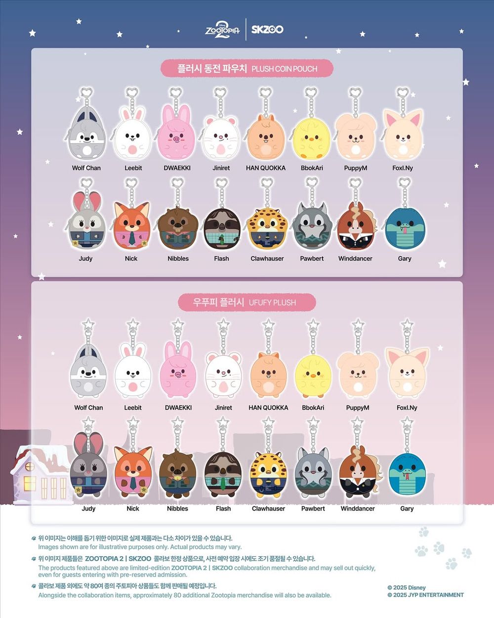 STAY瘋掉！Stray Kids《動物方城市2》聯名玩偶&鑰匙圈萌翻太欠收、還能看見SKZOO現身電影裡？-7