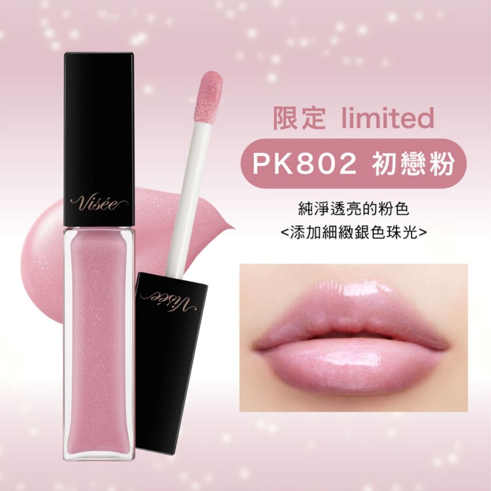 子瑜同款腮紅必收！Visée全新「仙氣爆棚腮紅」打底＋提亮，一刷雙頰飽滿澎潤、頰彩天花板就這顆！-8