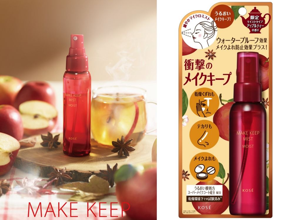 子瑜同款腮紅必收！Visée全新「仙氣爆棚腮紅」打底＋提亮，一刷雙頰飽滿澎潤、頰彩天花板就這顆！-13