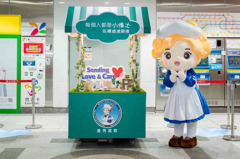 響應11/13世界友善日！曼秀雷敦攜手北捷，用音樂與擁抱傳遞愛！北捷一日限定進站音樂、快閃活動送潤唇膏！-4