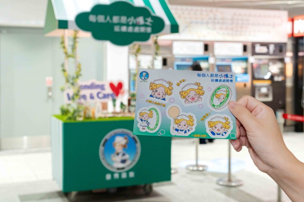 響應11/13世界友善日！曼秀雷敦攜手北捷，用音樂與擁抱傳遞愛！北捷一日限定進站音樂、快閃活動送潤唇膏！-9