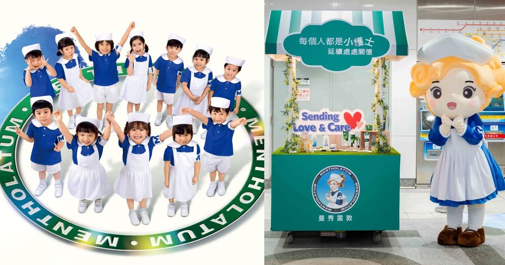 響應11/13世界友善日！曼秀雷敦攜手北捷，用音樂與擁抱傳遞愛！北捷一日限定進站音樂、快閃活動送潤唇膏！-1