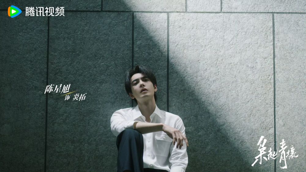 2025陸劇《梟起青壤》劇情看點+角色介紹線上看！迪麗熱巴＆陳星旭「濃顏CP」強強聯手吸睛度爆表！-7