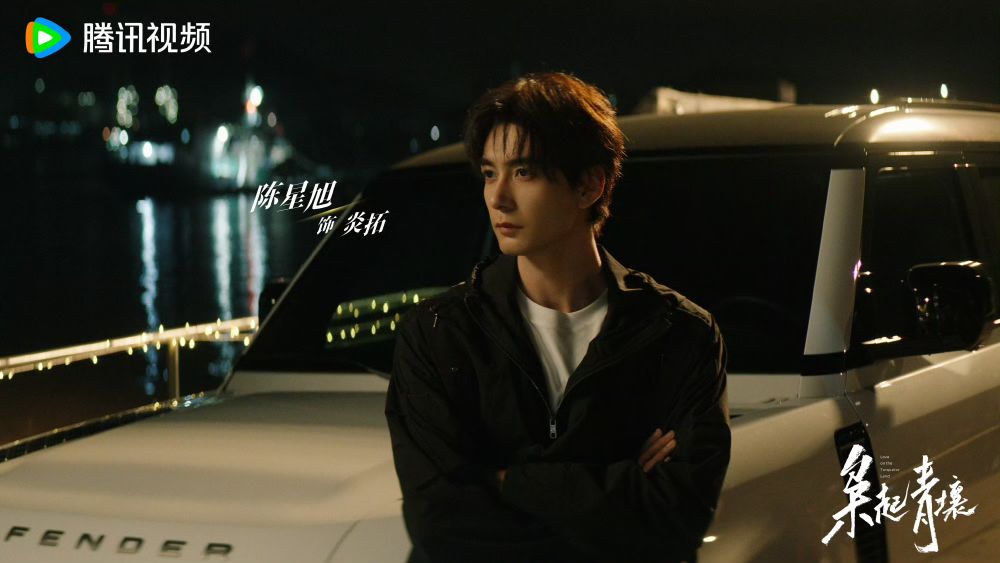 2025陸劇《梟起青壤》劇情看點+角色介紹線上看！迪麗熱巴＆陳星旭「濃顏CP」強強聯手吸睛度爆表！-8