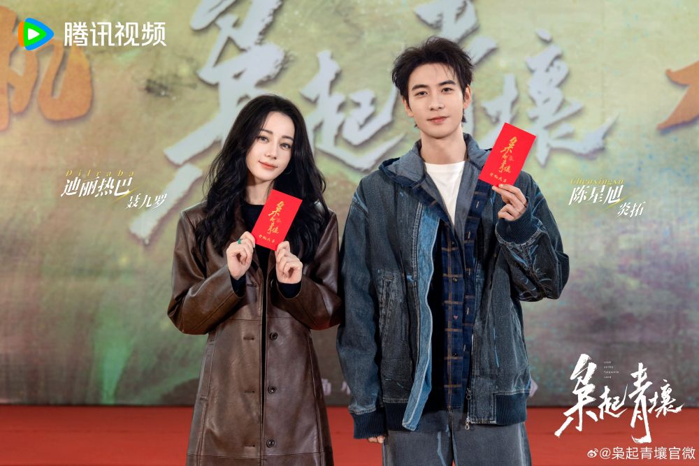 2025陸劇《梟起青壤》劇情看點+角色介紹線上看！迪麗熱巴＆陳星旭「濃顏CP」強強聯手吸睛度爆表！-14