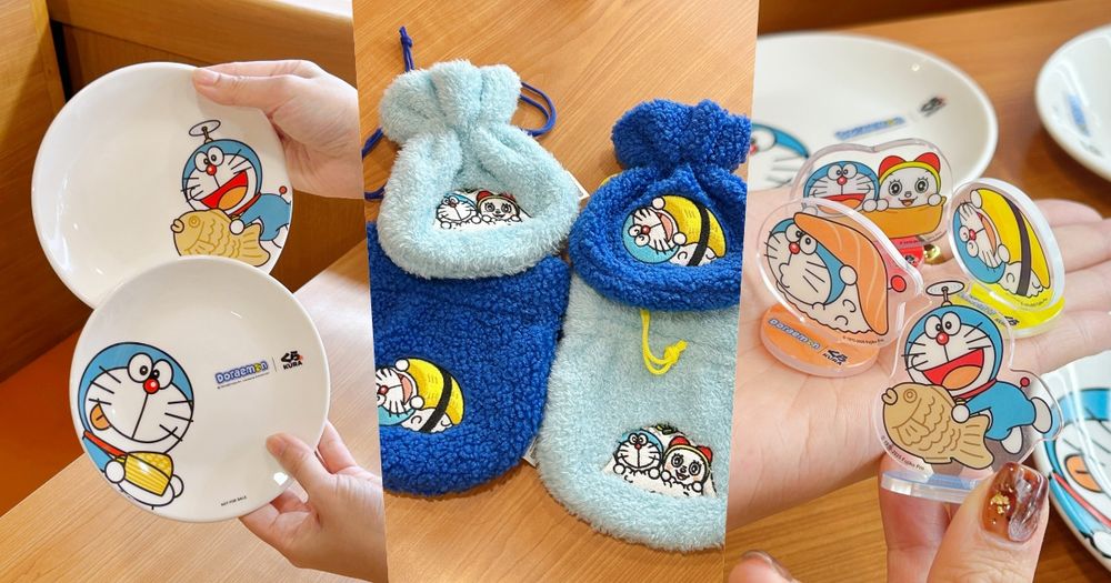 藏壽司最新滿額贈是哆啦A夢周邊小物！超可愛「絨毛束口袋、竹蜻蜓哆啦A夢陶瓷盤」免費帶回家！-1