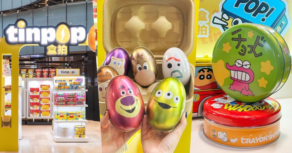 史上最可愛鐵盒餅乾專賣店！TINPOP「玩具總動員蛋盒裝餅乾、蠟筆小新海苔脆燒桶」送禮絕不出錯！-1