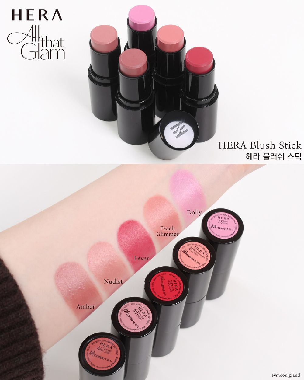 2025韓國聖誕美妝盤點！HERA精品氣墊殼、hince雪花冰透唇釉、2aN仙氣碎鑽眼影...，韓女搶收藏「果凍打亮」！-5