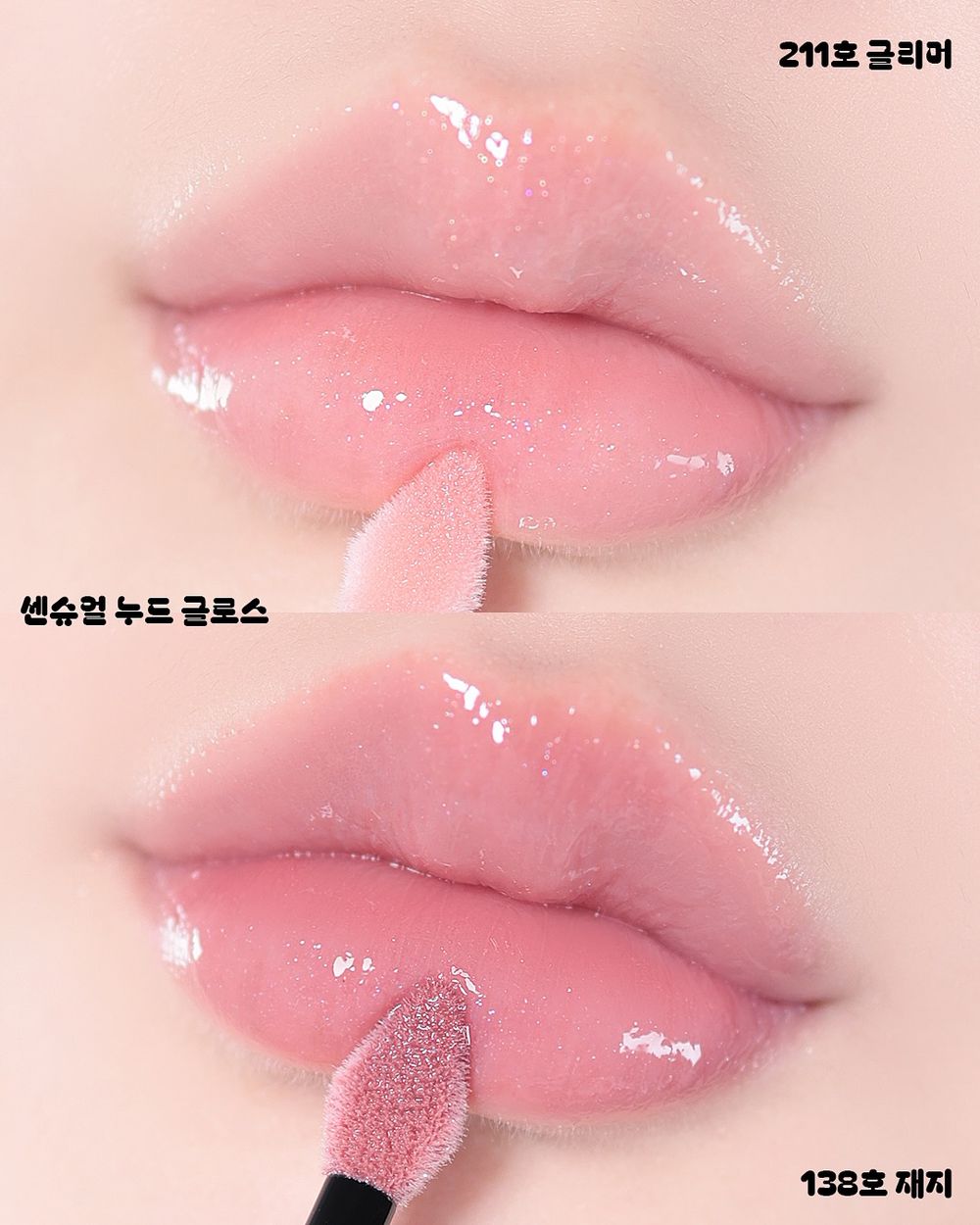 2025韓國聖誕美妝盤點！HERA精品氣墊殼、hince雪花冰透唇釉、2aN仙氣碎鑽眼影...，韓女搶收藏「果凍打亮」！-6