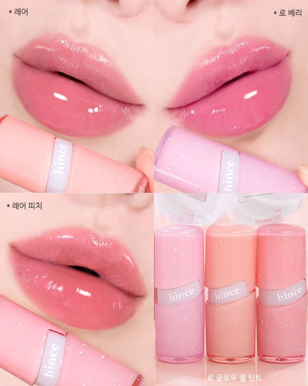 2025韓國聖誕美妝盤點！HERA精品氣墊殼、hince雪花冰透唇釉、2aN仙氣碎鑽眼影...，韓女搶收藏「果凍打亮」！-9