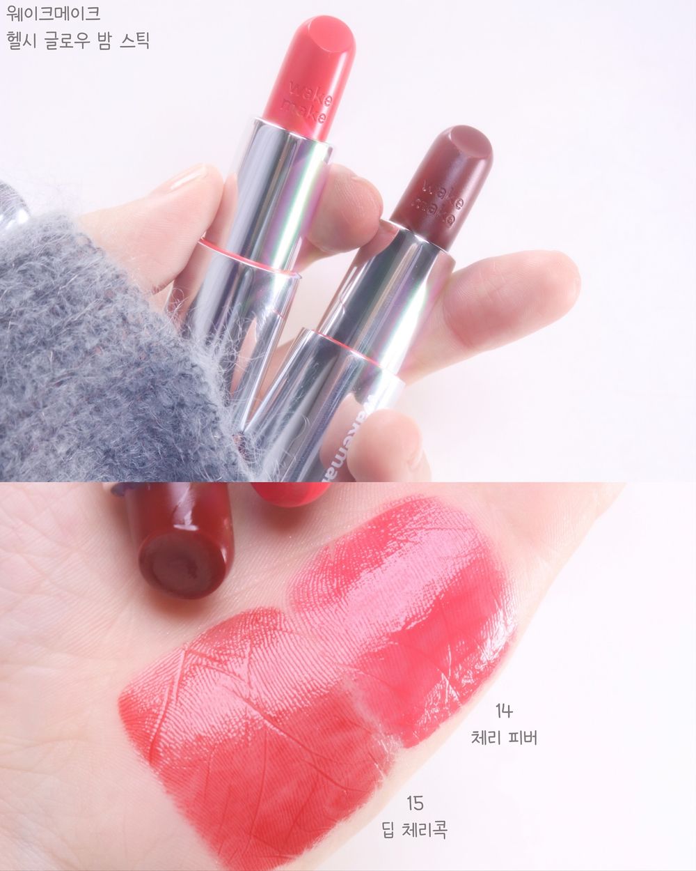 2025韓國聖誕美妝盤點！HERA精品氣墊殼、hince雪花冰透唇釉、2aN仙氣碎鑽眼影...，韓女搶收藏「果凍打亮」！-21