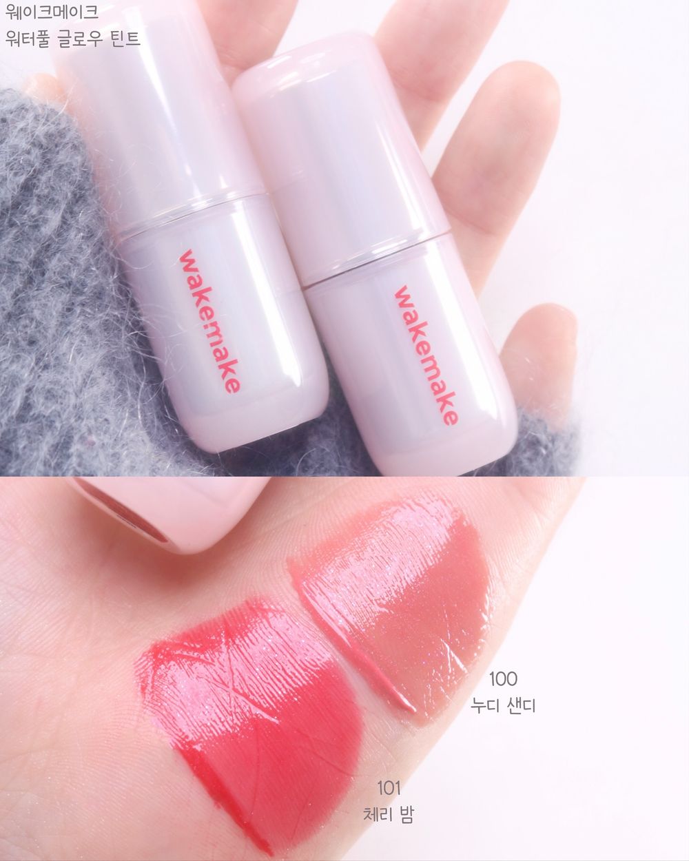 2025韓國聖誕美妝盤點！HERA精品氣墊殼、hince雪花冰透唇釉、2aN仙氣碎鑽眼影...，韓女搶收藏「果凍打亮」！-22