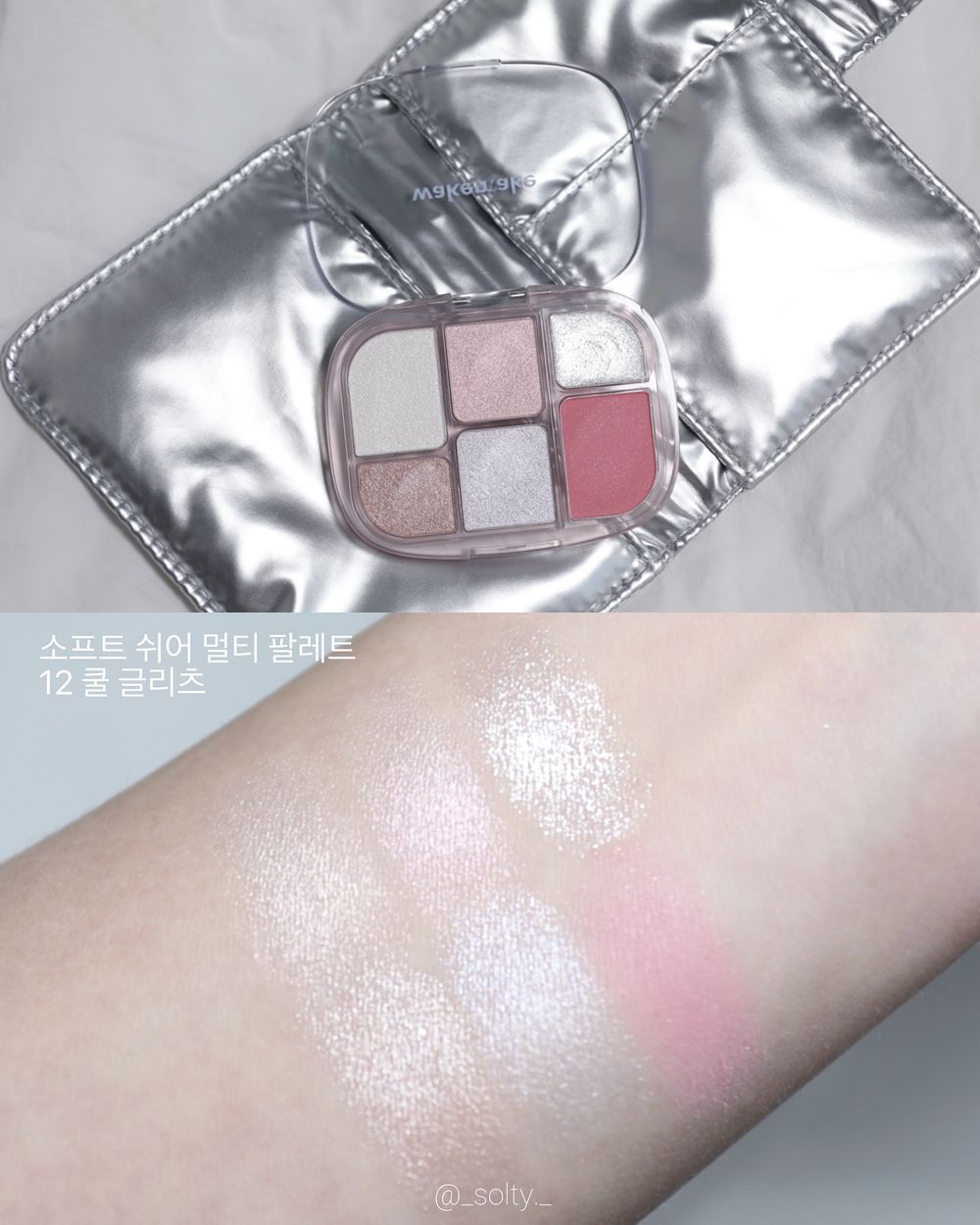 2025韓國聖誕美妝盤點！HERA精品氣墊殼、hince雪花冰透唇釉、2aN仙氣碎鑽眼影...，韓女搶收藏「果凍打亮」！-7