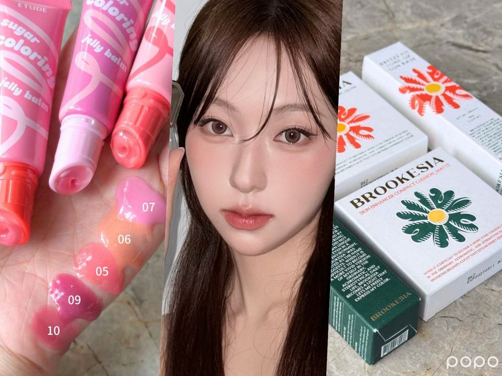 2025年末康是美「韓系爆款彩妝」上架！寶石光唇頰盤、小花提亮霜、拉花爆水氣墊、果凍唇蜜，快來成為韓妝富翁吧！-18