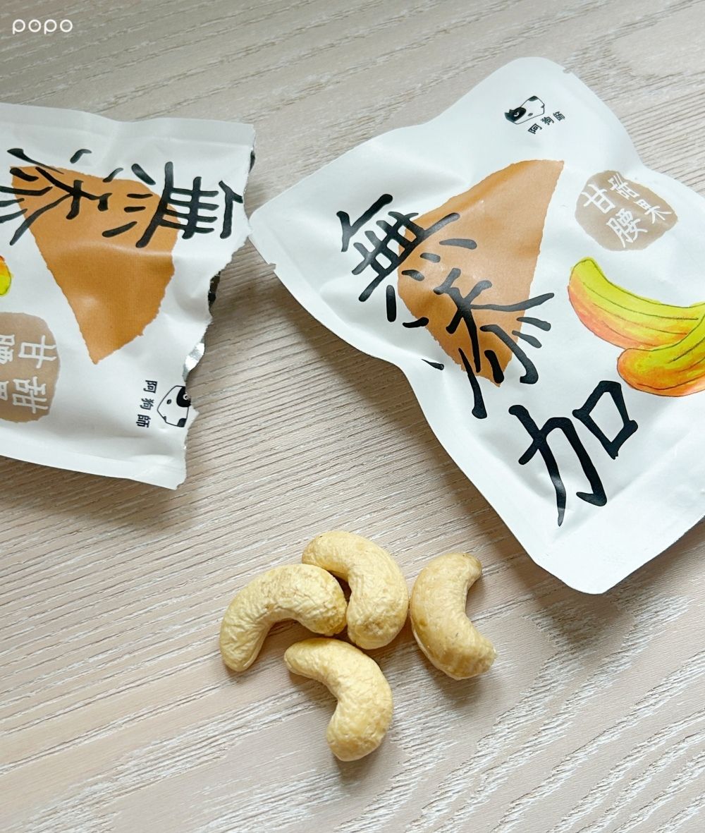 2025秋冬必買6大話題零食推薦！「吉伊卡哇脆皮軟糖、喜年來可可金牛角、無調味堅果」全都要掃貨！-3