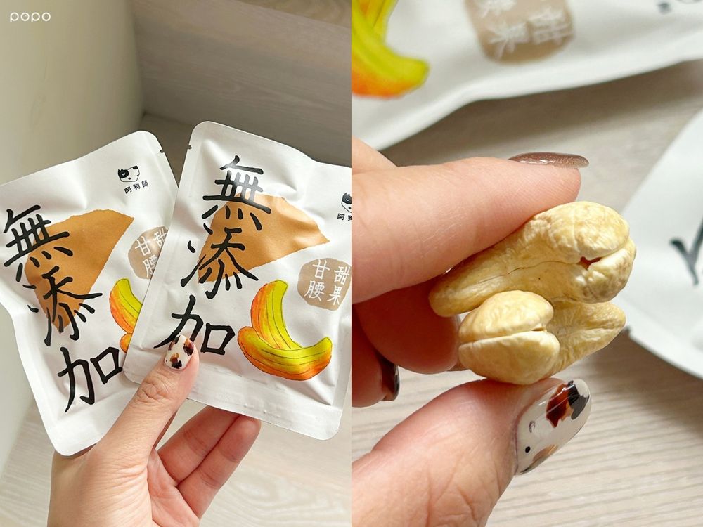 2025秋冬必買6大話題零食推薦！「吉伊卡哇脆皮軟糖、喜年來可可金牛角、無調味堅果」全都要掃貨！-2