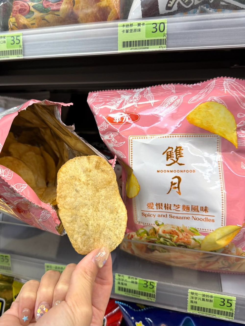 2025秋冬必買6大話題零食推薦！「吉伊卡哇脆皮軟糖、喜年來可可金牛角、無調味堅果」全都要掃貨！-13