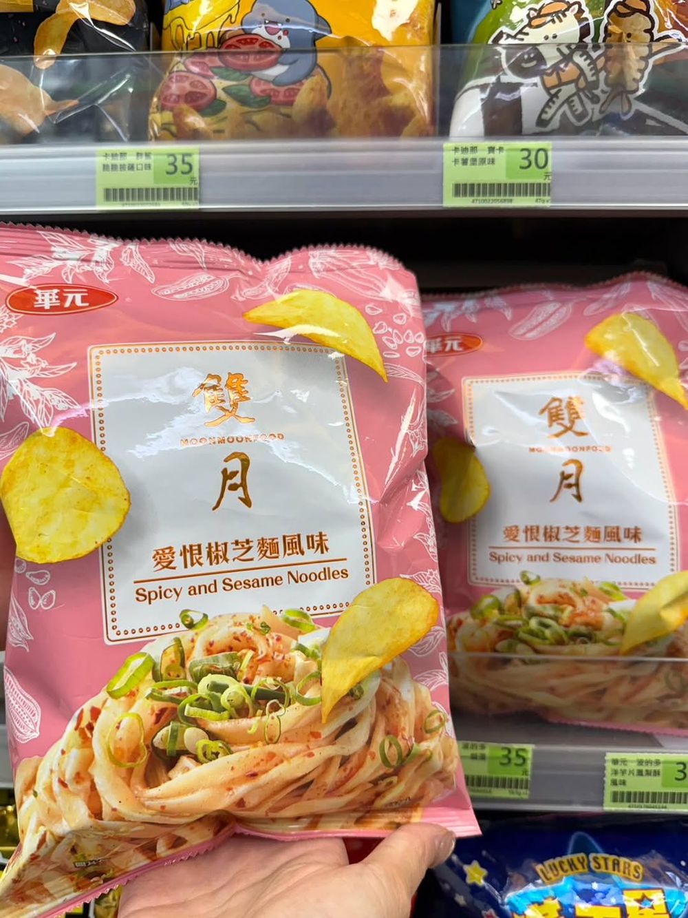 2025秋冬必買6大話題零食推薦！「吉伊卡哇脆皮軟糖、喜年來可可金牛角、無調味堅果」全都要掃貨！-14