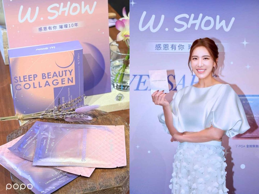 純電商保濕天后Ｗ.SHOW十周年！代言人小禎公開凍齡秘訣，外敷薰衣草面膜、內服晚安膠原粉，把年齡活成無關緊要的數字！-11