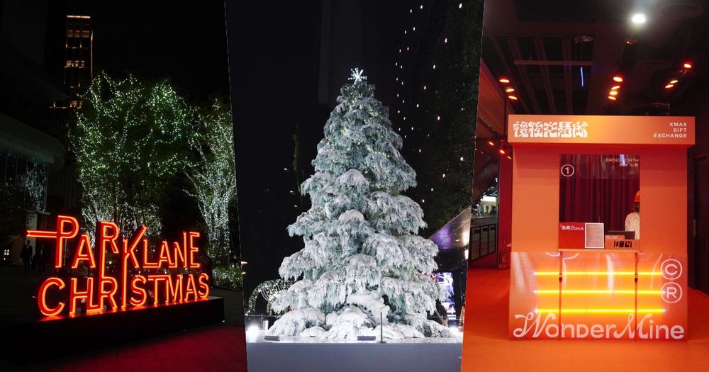 2025台中勤美草悟聖誕村來了！超夢幻「7公尺高飄雪聖誕樹、銀白森林光之道」必拍亮點一次看！-1