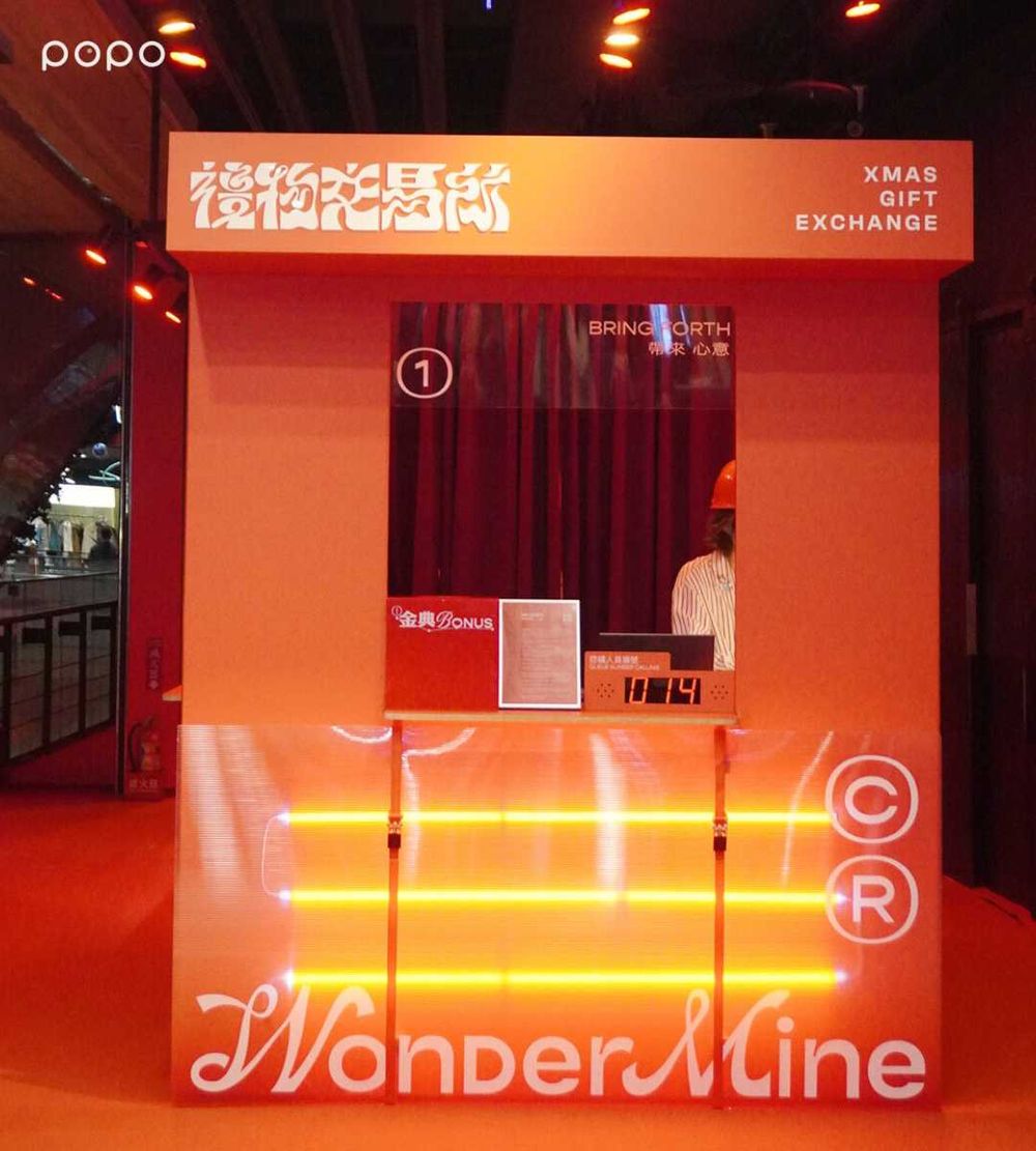 2025台中勤美草悟聖誕村來了！超夢幻「7公尺高飄雪聖誕樹、銀白森林光之道」必拍亮點一次看！-7