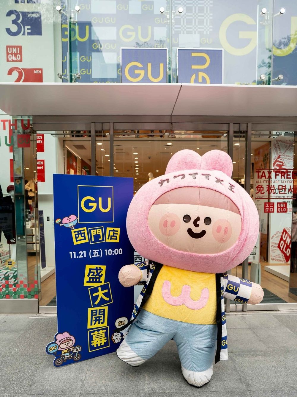 西門町新地標！一整棟UNIQLO、GU開幕！超狂優惠「毛衣、繭型褲、外套」快衝去逛！-3