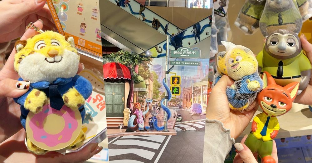 《動物方城市2》快閃店在南港LaLaport！萌翻「狐狸尼克玩偶、洪金豹舒壓球」必買周邊一次看！-1