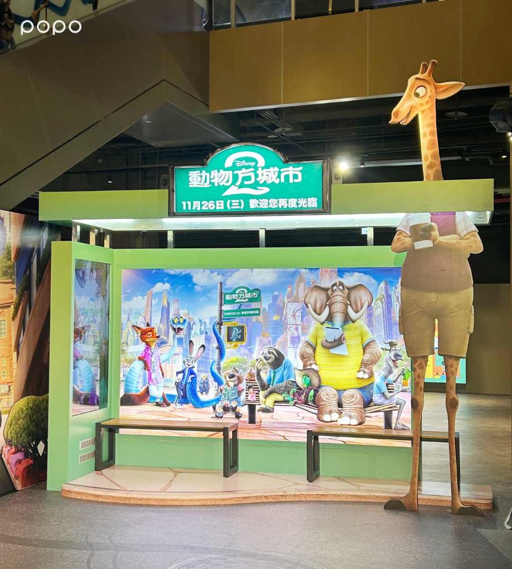 《動物方城市2》快閃店在南港LaLaport！萌翻「狐狸尼克玩偶、洪金豹舒壓球」必買周邊一次看！-3
