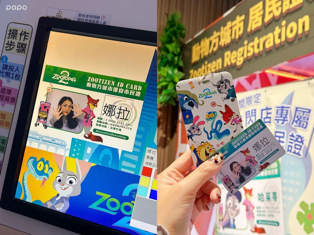 《動物方城市2》快閃店在南港LaLaport！萌翻「狐狸尼克玩偶、洪金豹舒壓球」必買周邊一次看！-14