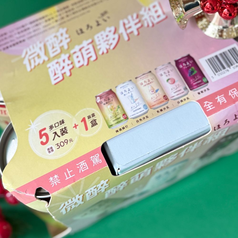 脆友都在搶！HOROYOI微醉「Jellycat風葡萄沙瓦玩偶」6款造型可愛翻、免費獲得方法看這邊！-3